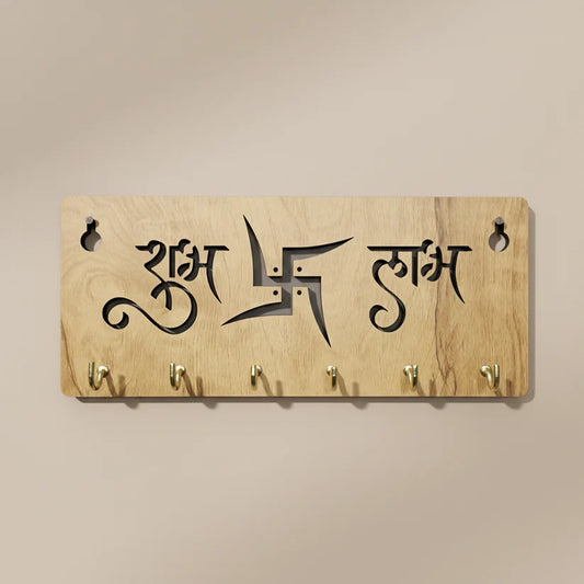 Shubh Labh Key Holder