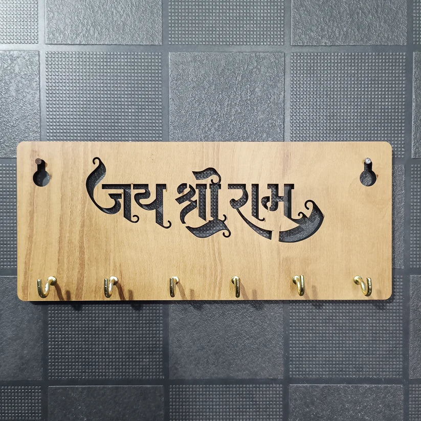 Jai Shree Ram Key Holder