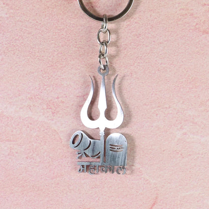 Mahakal Trishul Keychain – Durable Metal