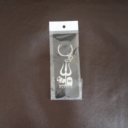 Mahakal Trishul Keychain – Durable Metal