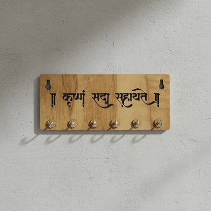 Wooden Krishna Key Holder