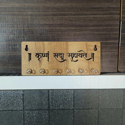 Wooden Krishna Key Holder