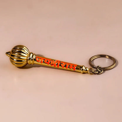 Gada Gold color - Metal