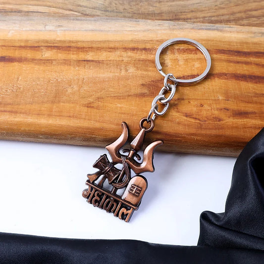Mahakal Trishul Keychain