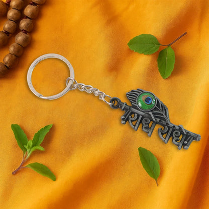 Radha Krishna Metal Keychain