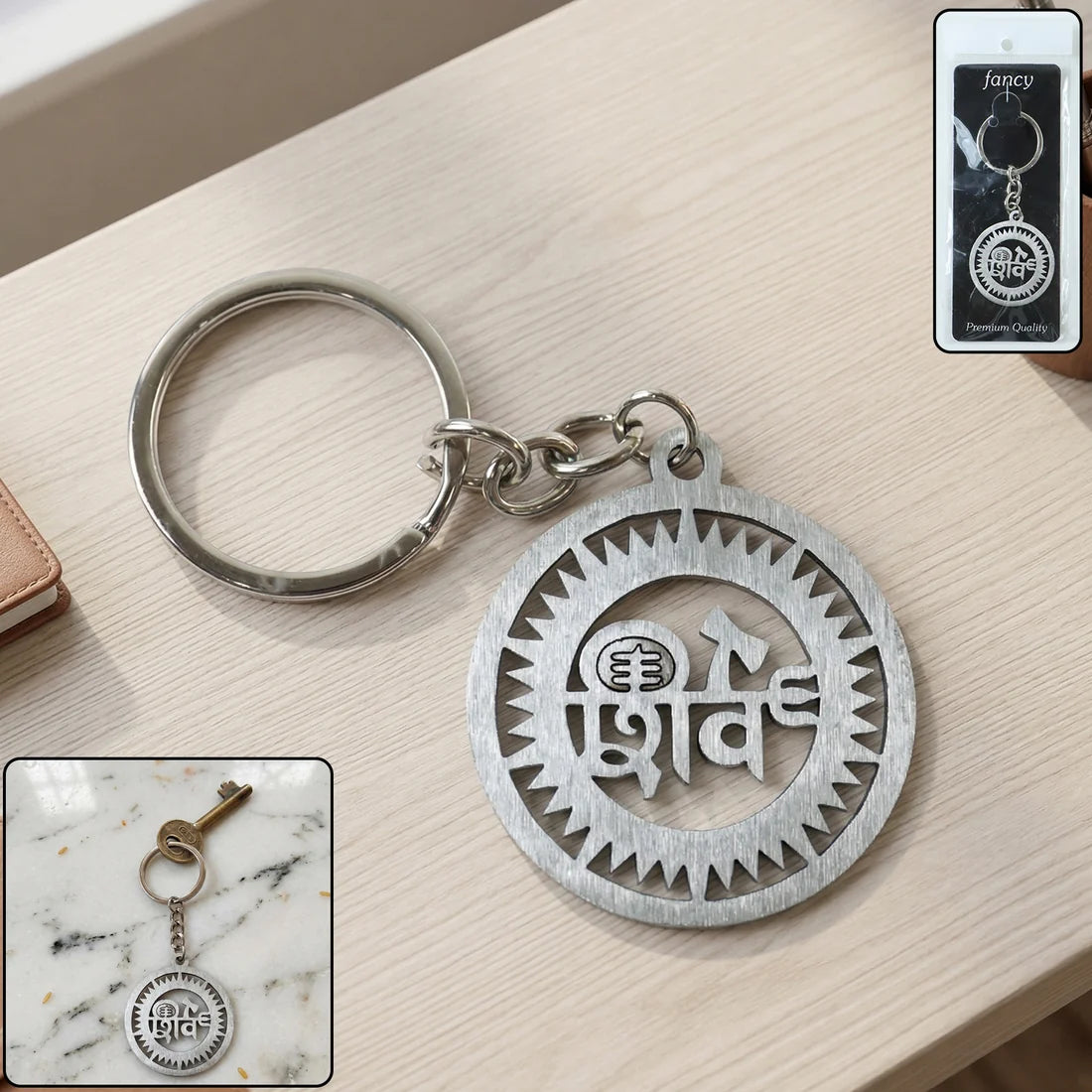 Shiv Keychain – Durable Metal