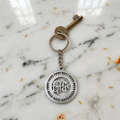 Shiv Keychain – Durable Metal