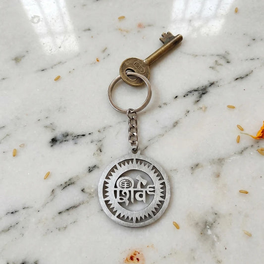 Shiv Keychain – Durable Metal
