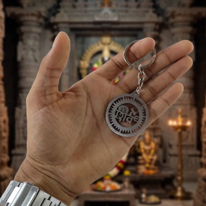 Shiv Keychain – Durable Metal
