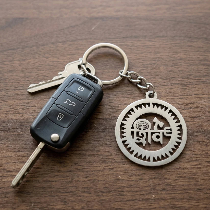 Shiv Keychain – Durable Metal
