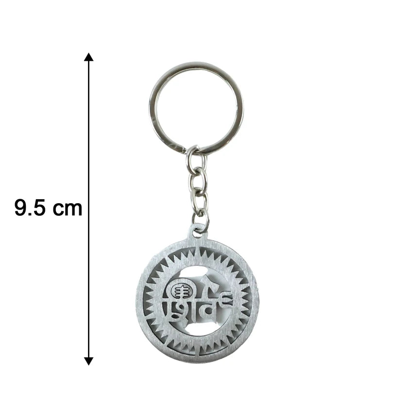 Shiv Keychain – Durable Metal