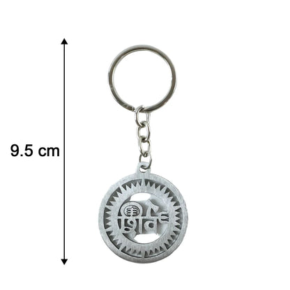 Shiv Keychain – Durable Metal