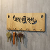 Jai Shree Ram Key Holder