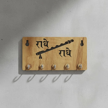 Radhe Radhe Key Holder