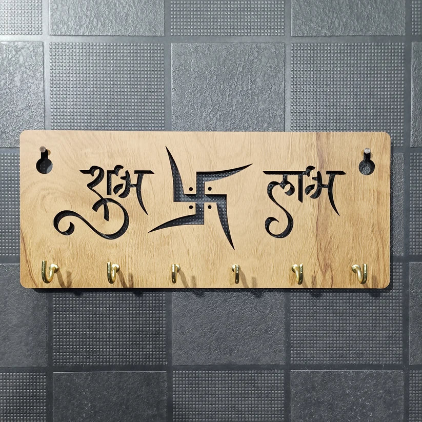 Shubh Labh Key Holder