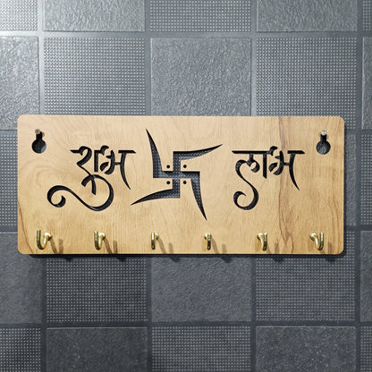 Shubh Labh Key Holder
